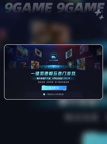 💥界外狂潮：必玩枪械大揭秘🔥截图4