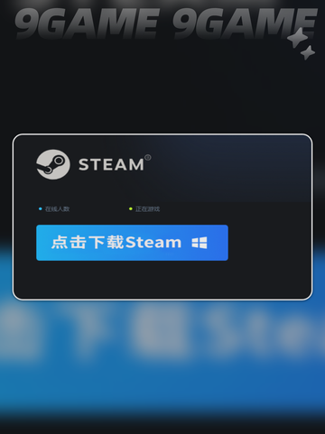 steam商店加速器用什么介绍截图2