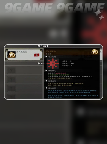 武侠手游《逸剑风云决》女角色大揭秘✨截图3