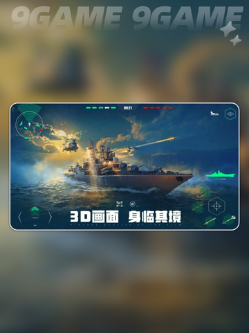 🔥现代战舰战斗机TOP榜💥实战神器全解析🚀截图2