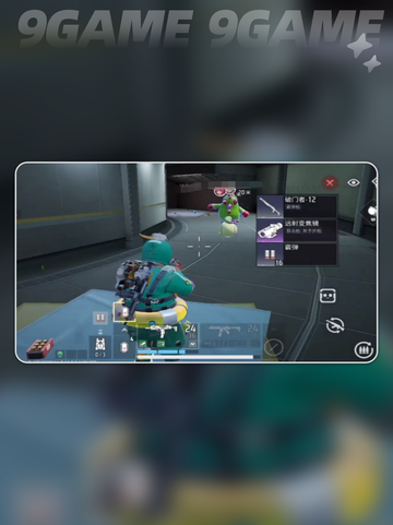 🎮远光84背包怎么开？超详细教程来啦💥截图2