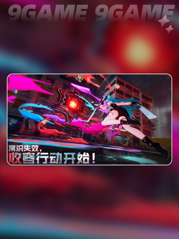 异环什么时候出介绍截图5