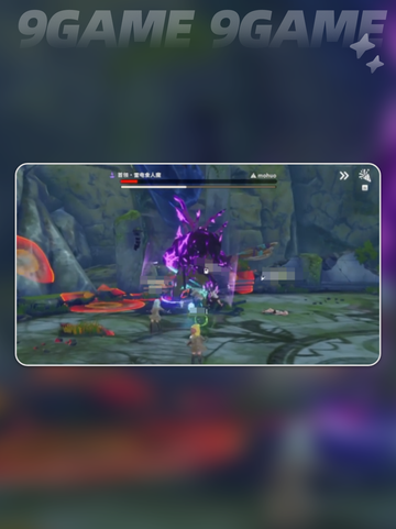星痕共鸣雷电食人魔BOSS怎么打介绍截图3