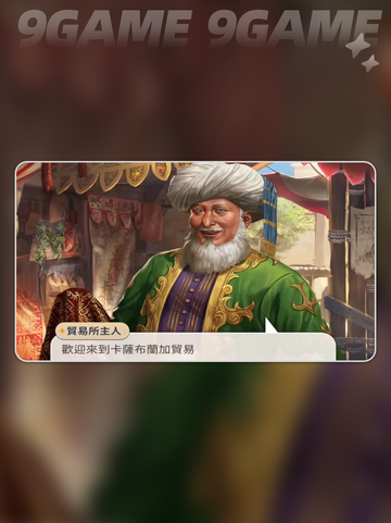 航海秘宝🚨索夫利特酱获取攻略截图4