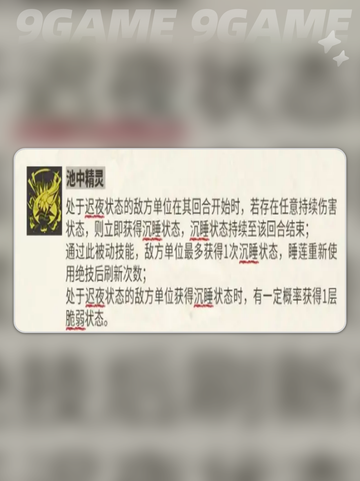 💥2025超🔥睡莲测评！物华弥新美到窒息✨截图6
