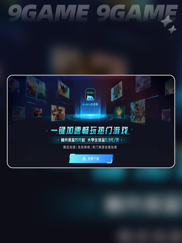 无双大蛇2终极版攻略介绍截图4
