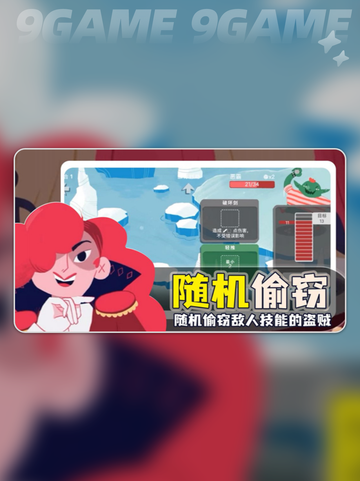 🎲女巫玩家必看！骰子地下城通关秘籍✨截图2