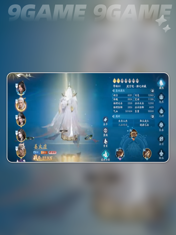 🔥遮天世界丹药秘籍💡修炼必备玩法大公开！截图5