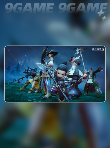 🔥FF14闪退进不去？超全解决方法来了💥截图8
