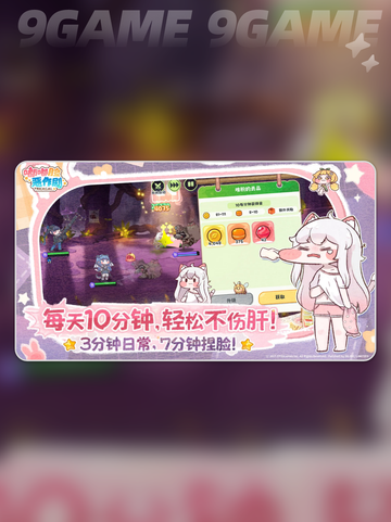 嘟嘟脸恶作剧💥金迪真面目😱截图2