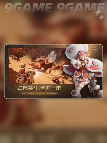 🔥怪物猎人配置要求炸裂？💥截图2