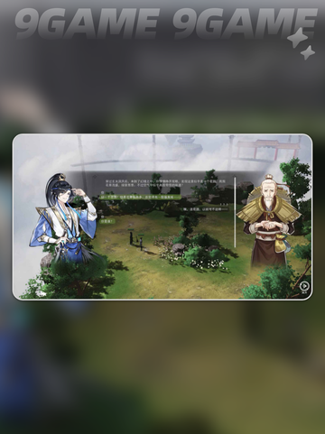 山门与幻境好玩吗分享截图4