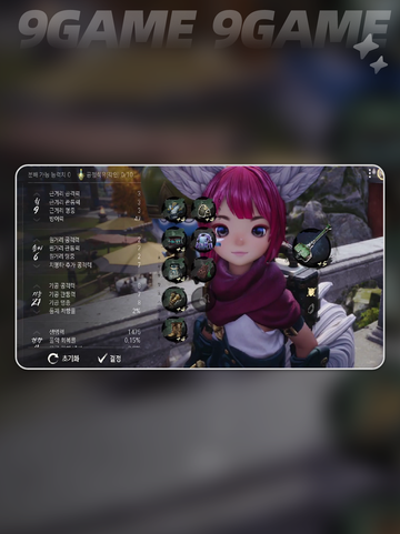 🔥剑灵2剑士加点全攻略💡截图5