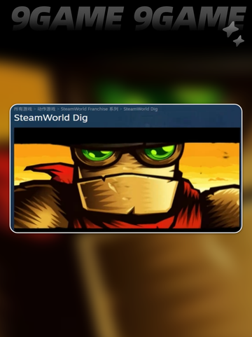 🎮Steam喜加一🎁6.24免费游戏速报！截图3