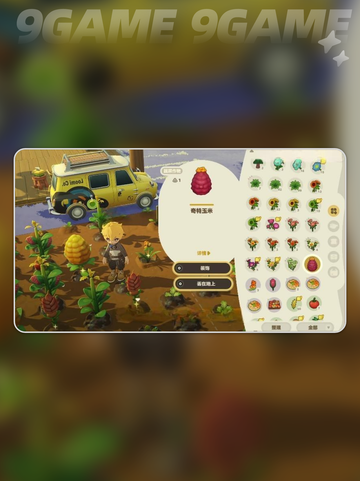 💥星布谷地变异果实速拿攻略！截图4