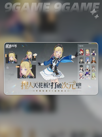 🔥《星痕共鸣》二测爆肝体验！好玩到停不下来？🎮💥截图4