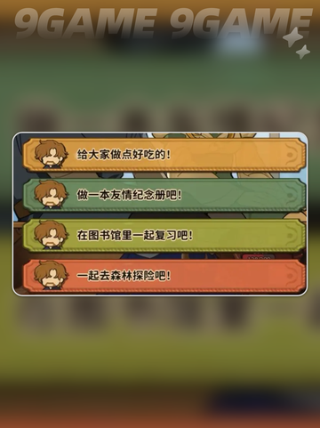 🔥火山女儿父亲任务全揭秘！截图5