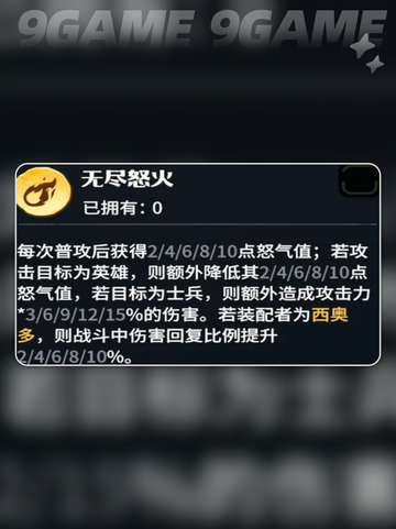 💎龙石战争宝石搭配攻略✨超强组合一网打尽！截图5