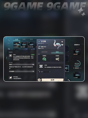 荒野起源飞毛腿怎么样分享截图4