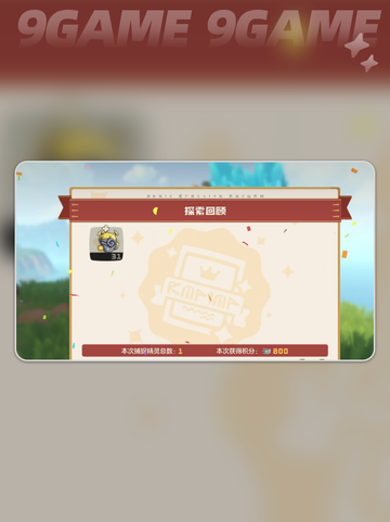 🎒洛克王国背包神技曝光！✨截图6