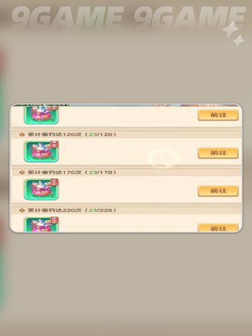 🔥巨神军师觉醒石逆天改命💥截图6