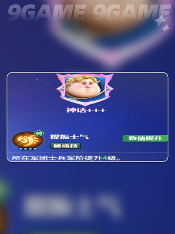 🔥龙石战争士兵培养秘籍💥轻松养成强力部队！💪截图4
