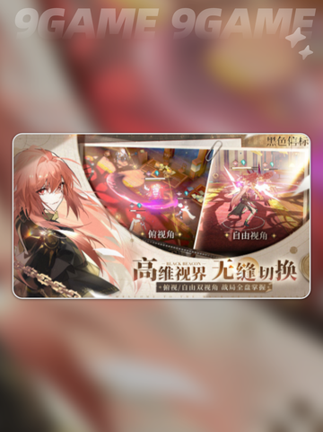 🔥黑色信标上线时间❗什么时候出？🤔截图5
