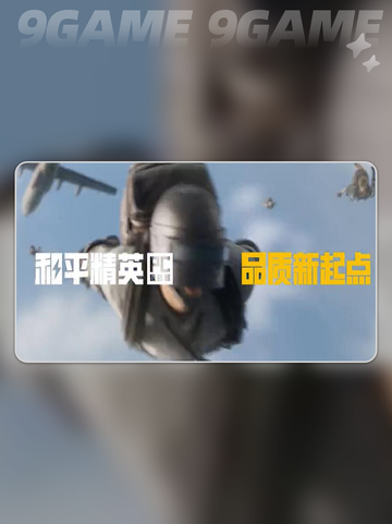 🎮和平精英PC模拟器更新后卡顿？一招解决！💥截图2