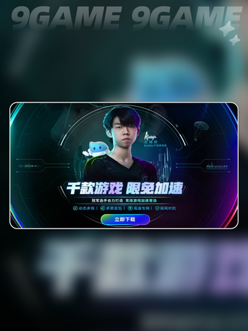 PUBG撤离闪退？🔥一招解决！💥截图6