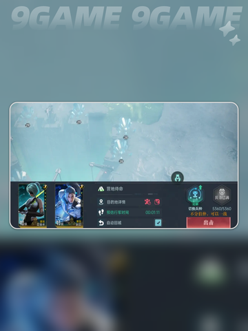 群星纪元矿脉挑战怎么打介绍截图3