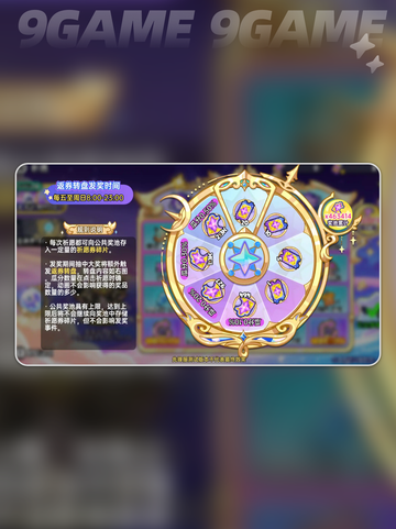 🔥英勇之地新手必看！💯超全攻略来袭📱截图3
