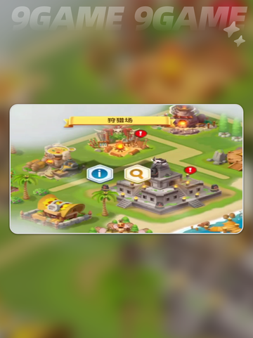 酋长别跑！🔥必杀战技揭秘💥截图4