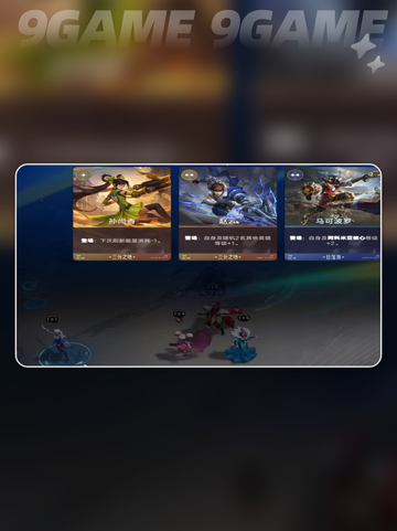 🔥王者万象棋100级速升秘籍💥截图4