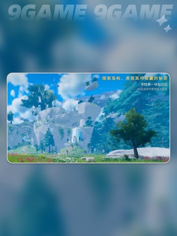浮空岛aloft玩法一览介绍截图5