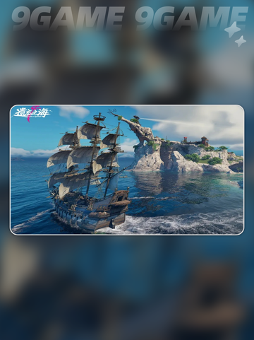 🔥《遗忘之海》内测时间曝光！🎮🌊截图4