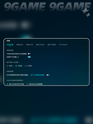 森林之子需要加速器吗分享截图5