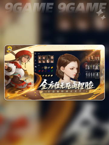 💥剑灵2刺客加点攻略✨手游玩家必看！截图2
