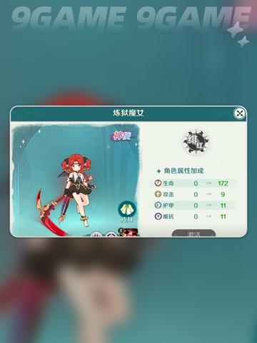 🔥狂刃全攻略！技能&装备✨截图5