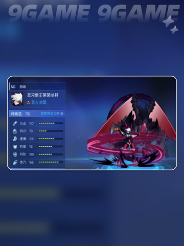🚀赛尔号巅峰之战🔥精灵进化攻略✨截图4