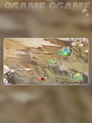 蓝色星原旅谣什么时候上线介绍截图4
