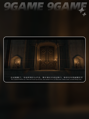 🔥诡秘之主手游查尼斯门大揭秘✨截图3