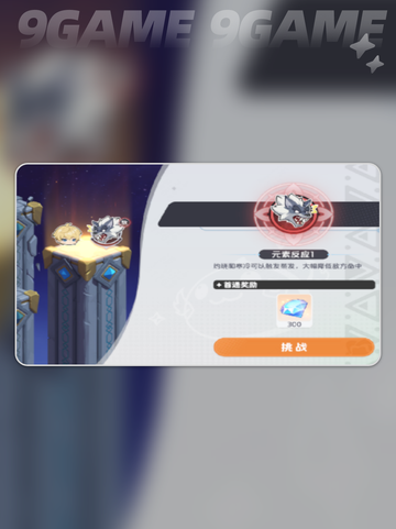 🔥龙魂旅人初级练营玩法攻略✨带你快速上手🎉截图4