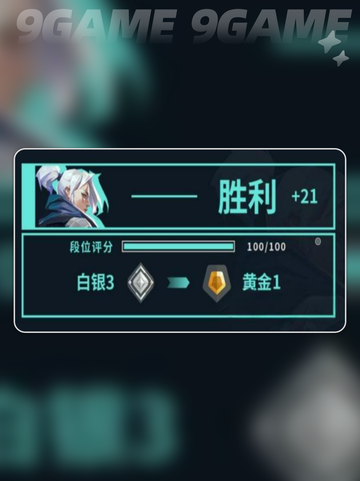 🔥无畏契约手游赋能分数大揭秘！🎮截图4