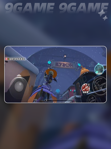 蛋仔派对影爪梵蒂娅🔥技能大揭秘💥截图5