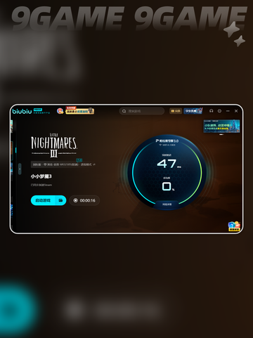 😱下载卡到哭？3招秒提速！🚀截图5