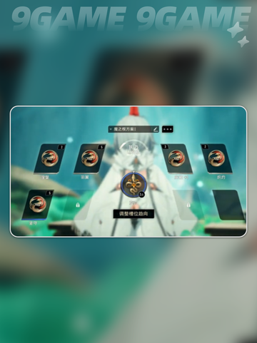 🔥二重螺旋魔之楔神搭配💥截图2