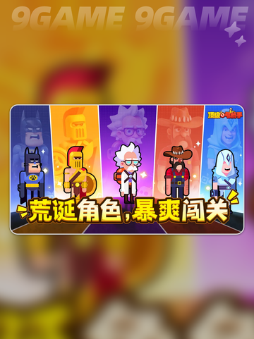 弓箭手妖狐🔥好玩吗？🎯顶级体验揭秘！截图2