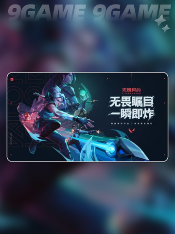 无畏契约源能行动莲花古城怎么打分享截图2