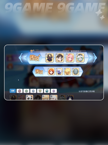 龙魂旅人最强阵容排名哪个好分享截图2