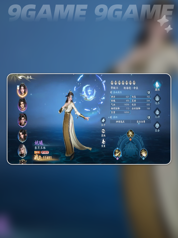 🔥遮天世界姚曦技能大揭秘✨修仙路上的最强助力！截图2